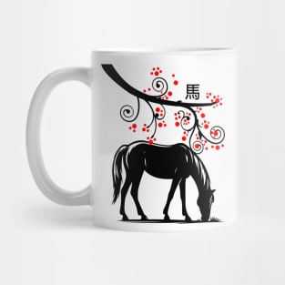 Chinese New Year Horse and Red Blossoms Mug